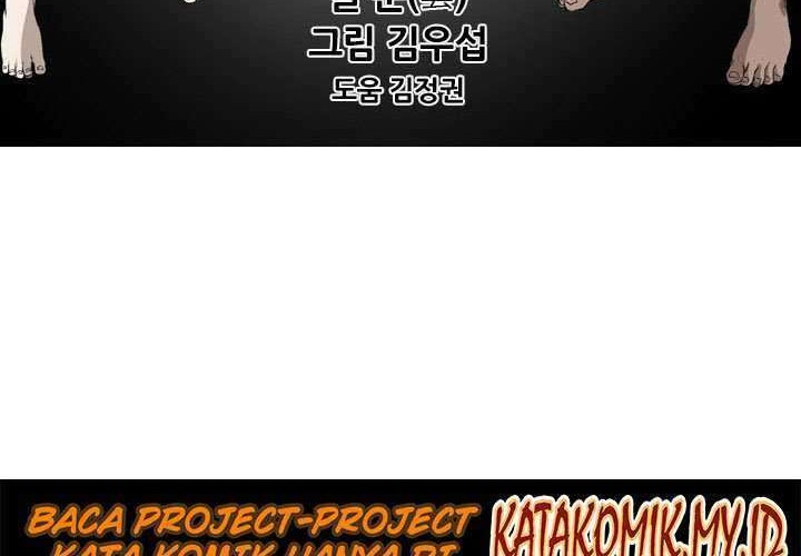 Shark Chapter 161 - halaman 6