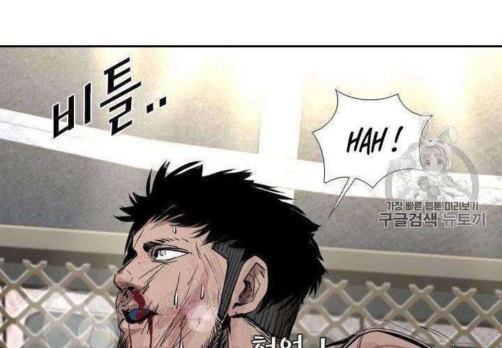 Shark Chapter 162 - halaman 27
