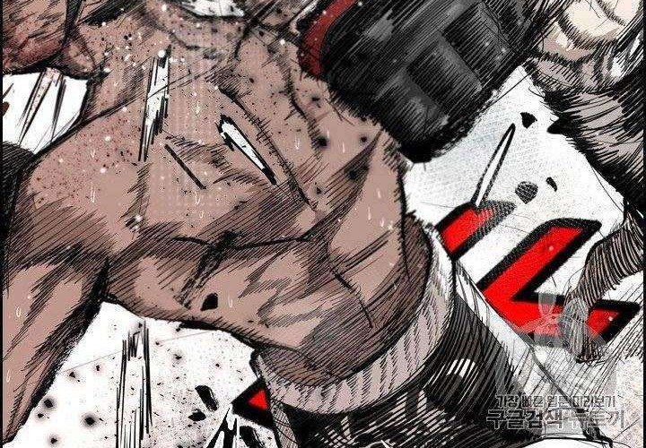 Shark Chapter 162 - halaman 3