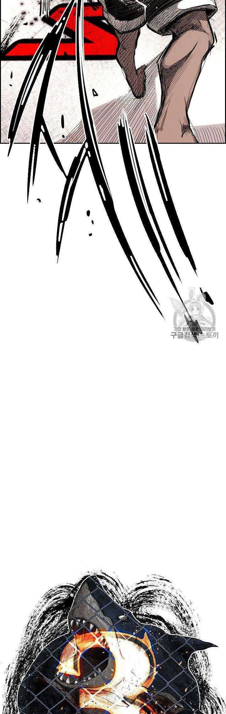 Shark Chapter 162 - halaman 4