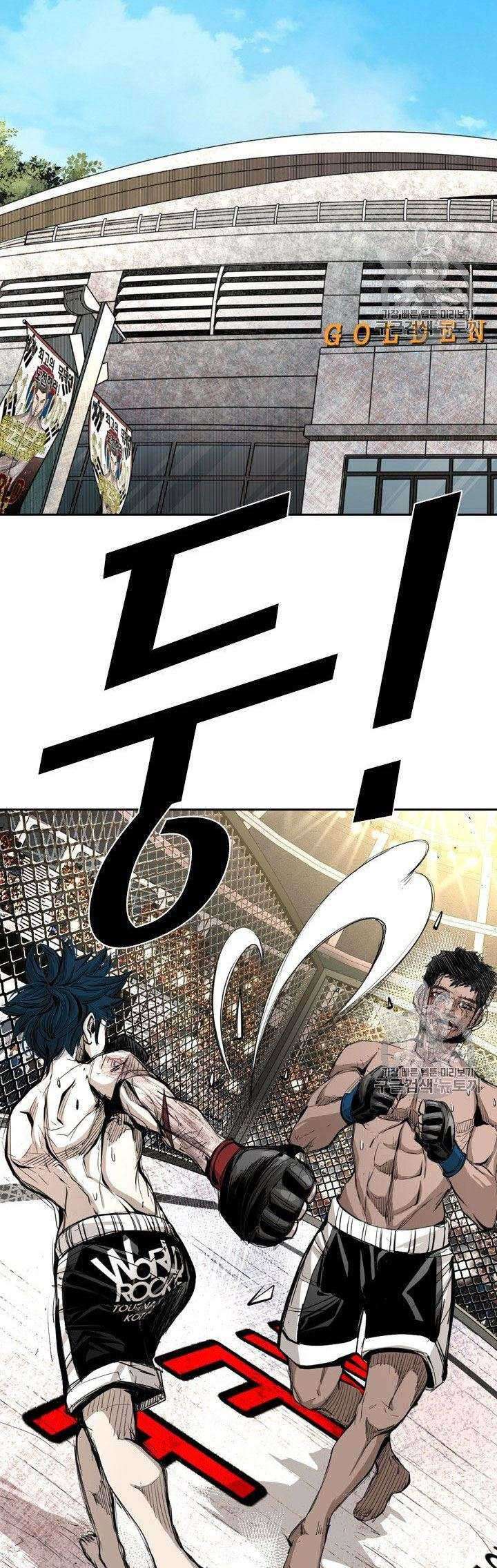 Shark Chapter 162 - halaman 7