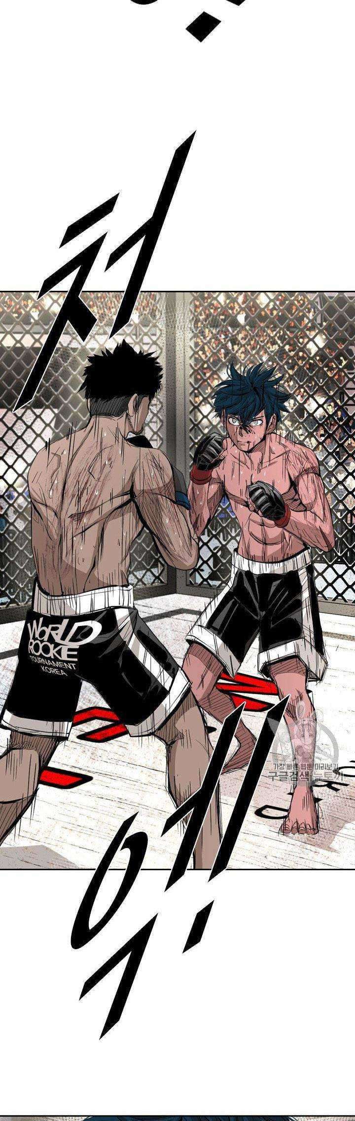 Shark Chapter 163 - halaman 52