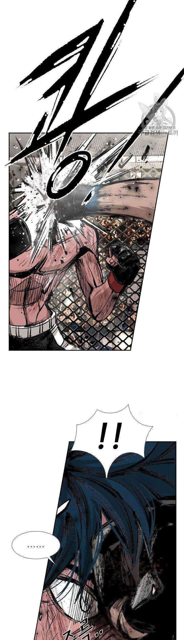 Shark Chapter 163 - halaman 79