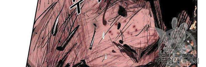 Shark Chapter 163 - halaman 80