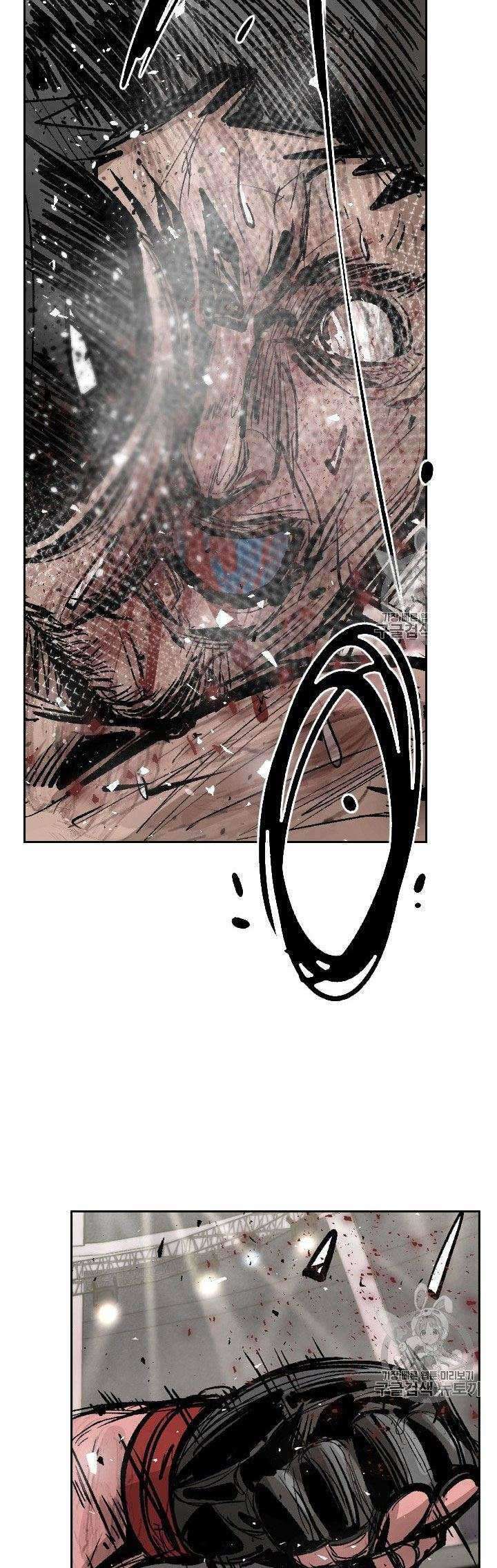 Shark Chapter 164 - halaman 13