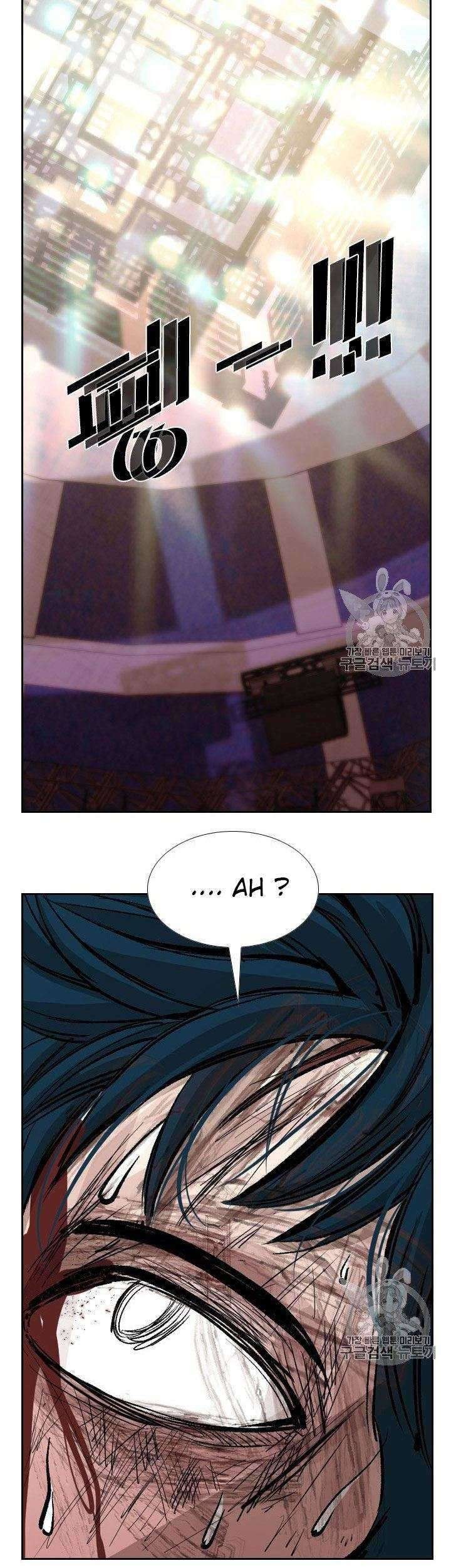 Shark Chapter 164 - halaman 32