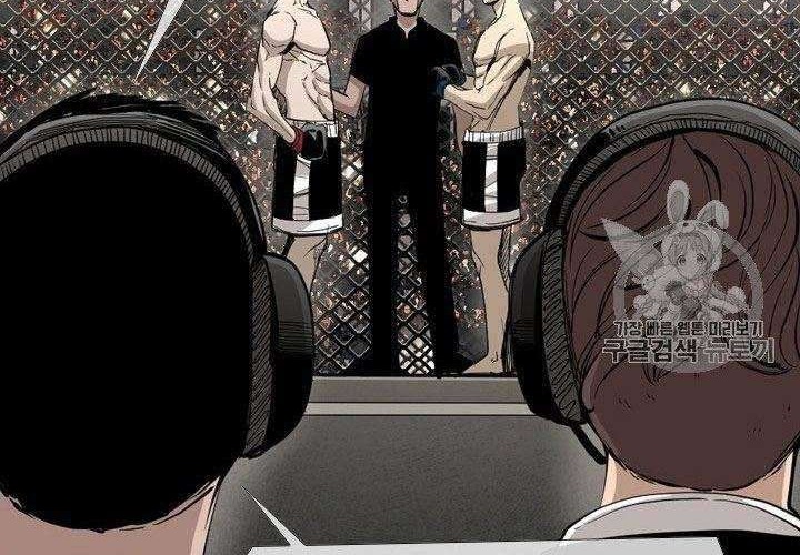 Shark Chapter 164 - halaman 42