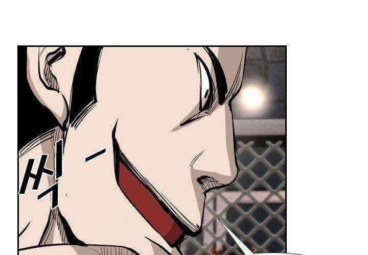 Shark Chapter 164 - halaman 51