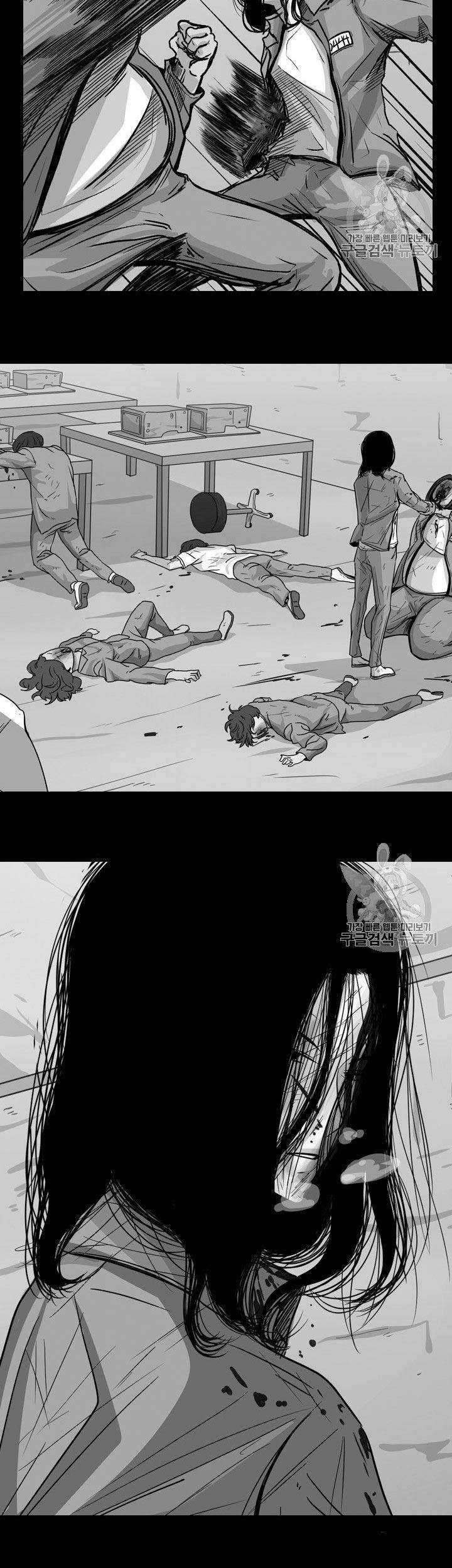 Shark Chapter 165 - halaman 53