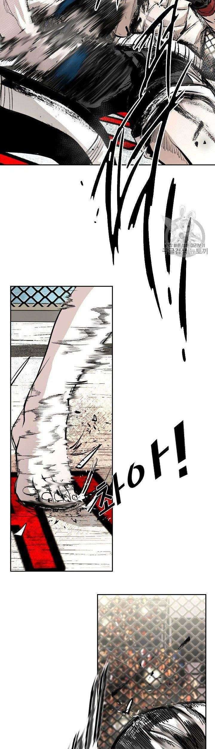 Shark Chapter 165 - halaman 59