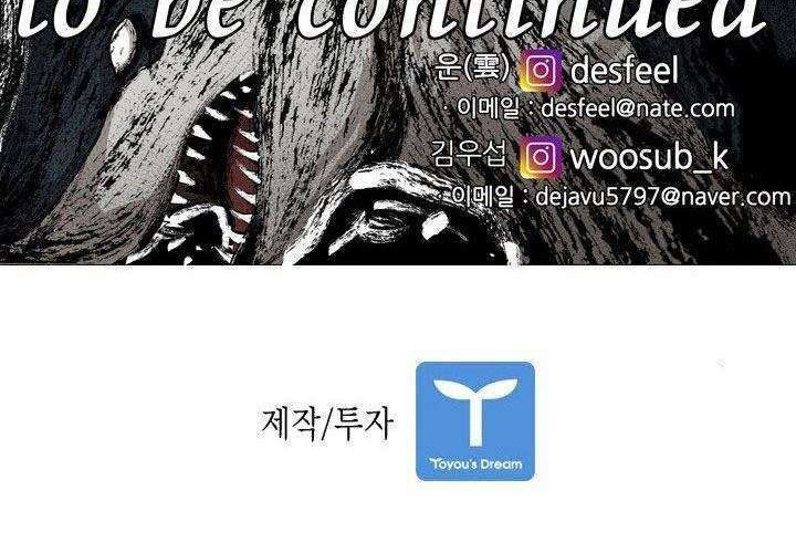 Shark Chapter 165 - halaman 66