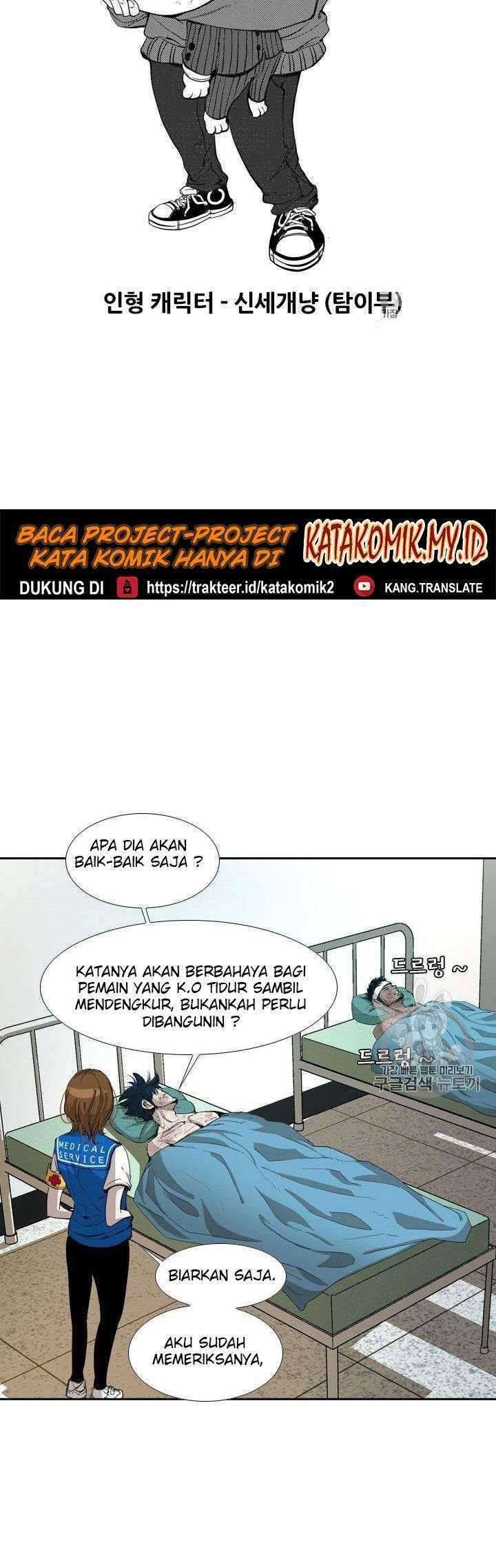 Shark Chapter 165 - halaman 7