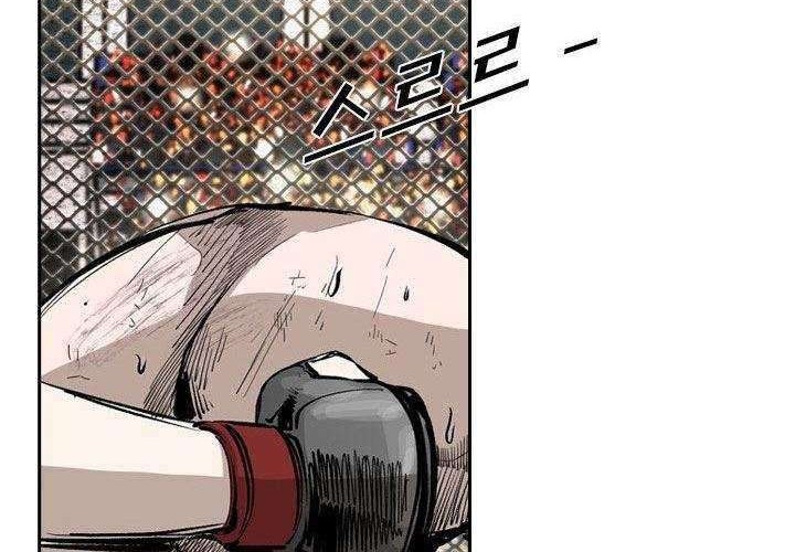 Shark Chapter 166 - halaman 27