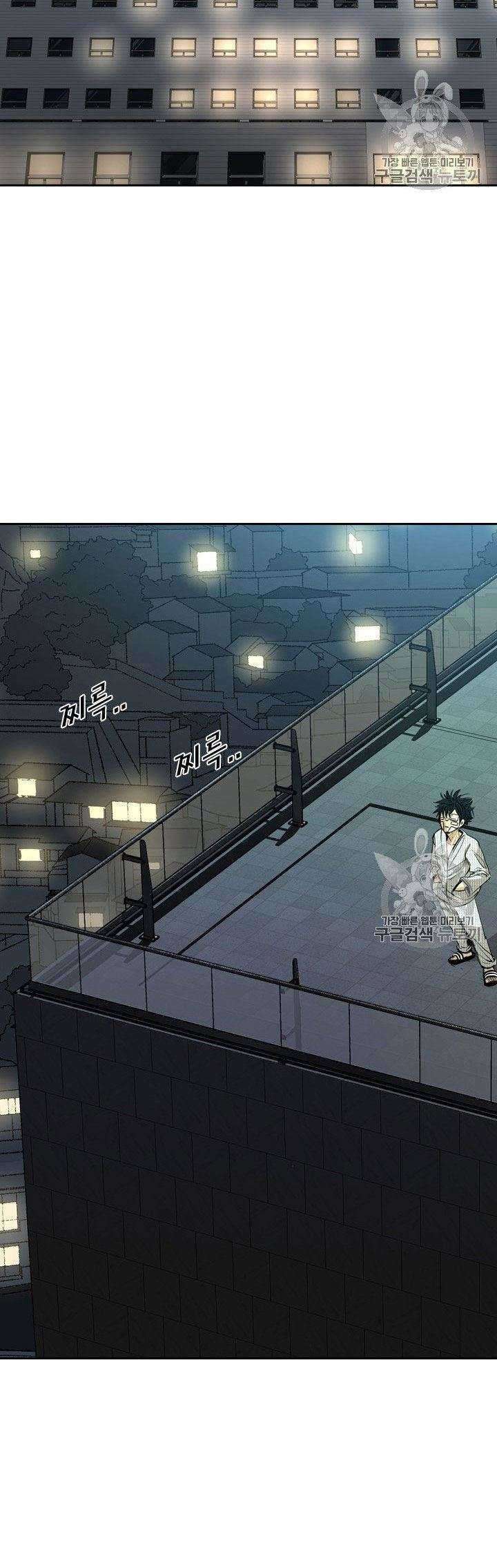 Shark Chapter 166 - halaman 34