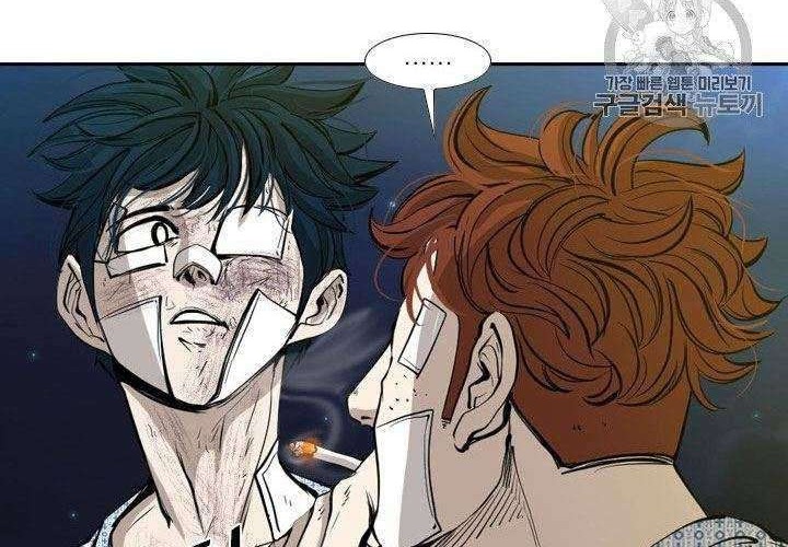 Shark Chapter 166 - halaman 39