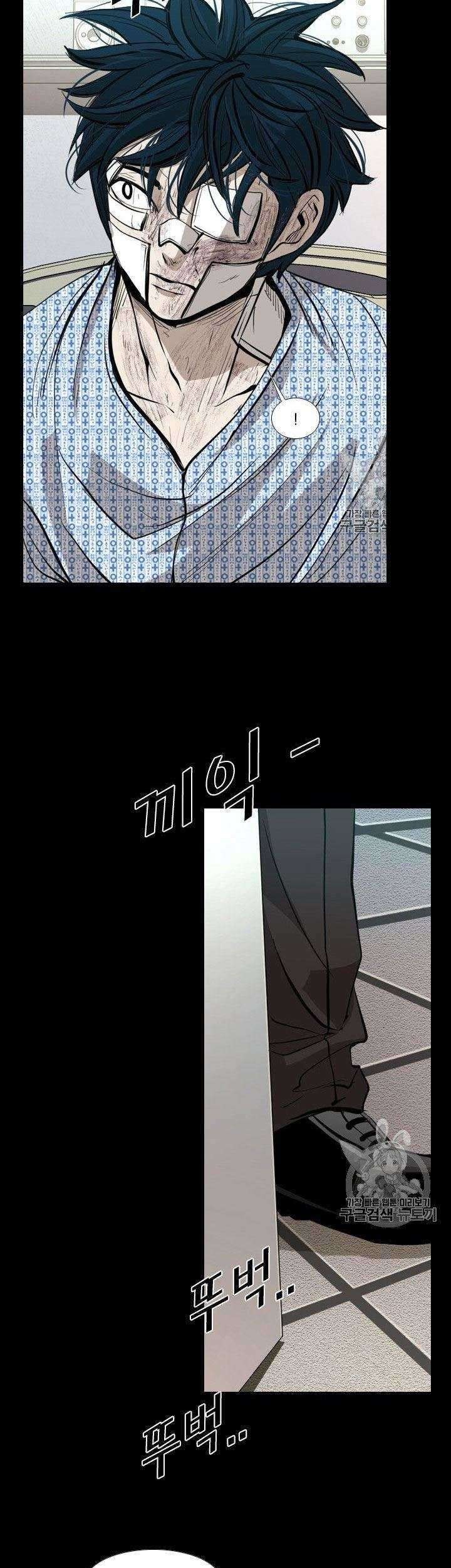 Shark Chapter 166 - halaman 44