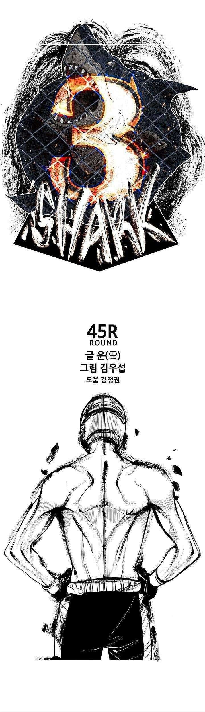 Shark Chapter 166 - halaman 5