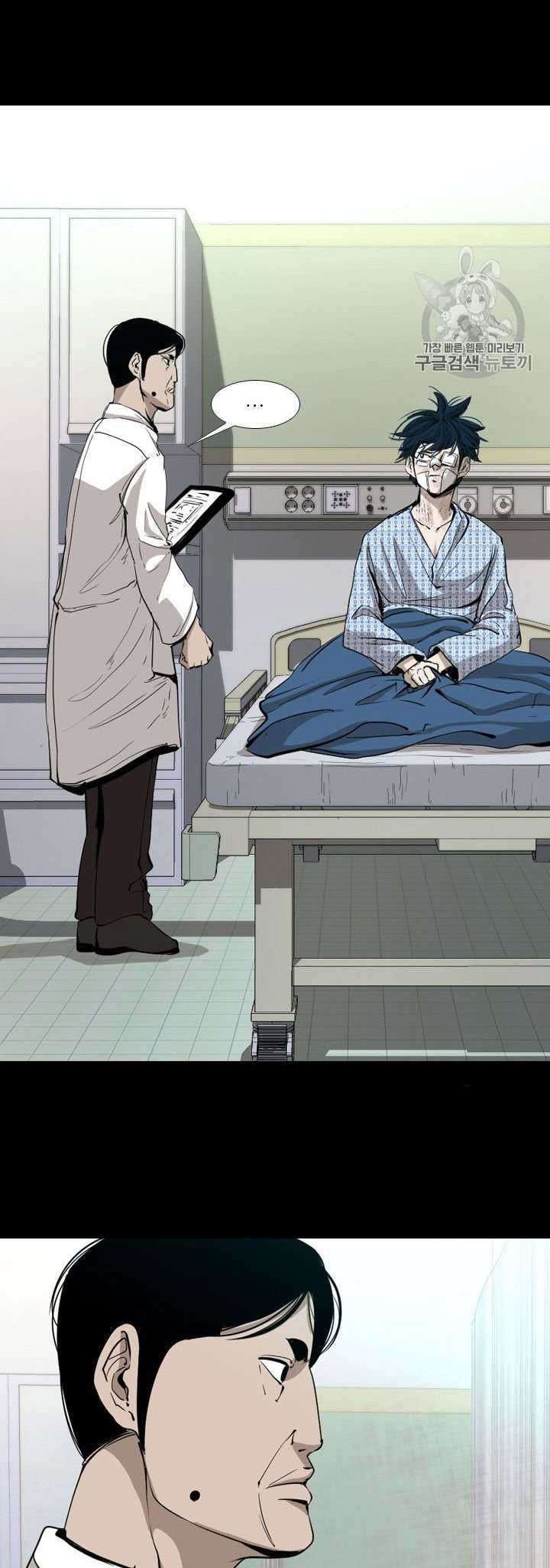 Shark Chapter 167 - halaman 13