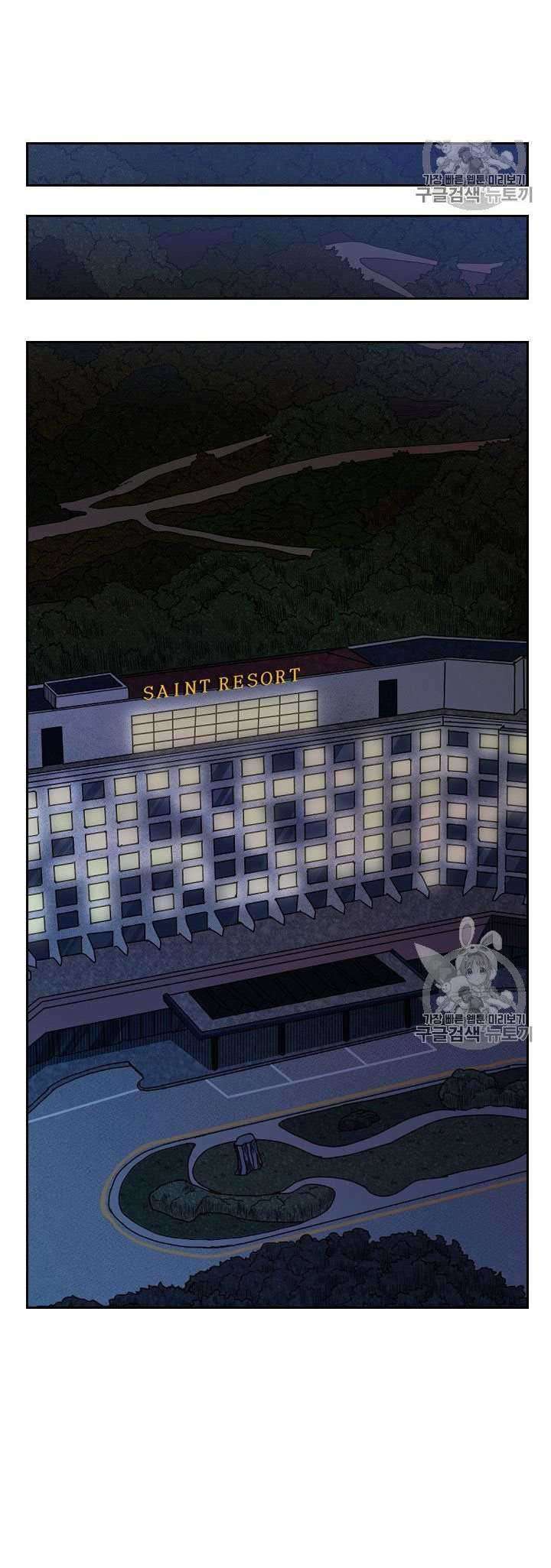 Shark Chapter 167 - halaman 34