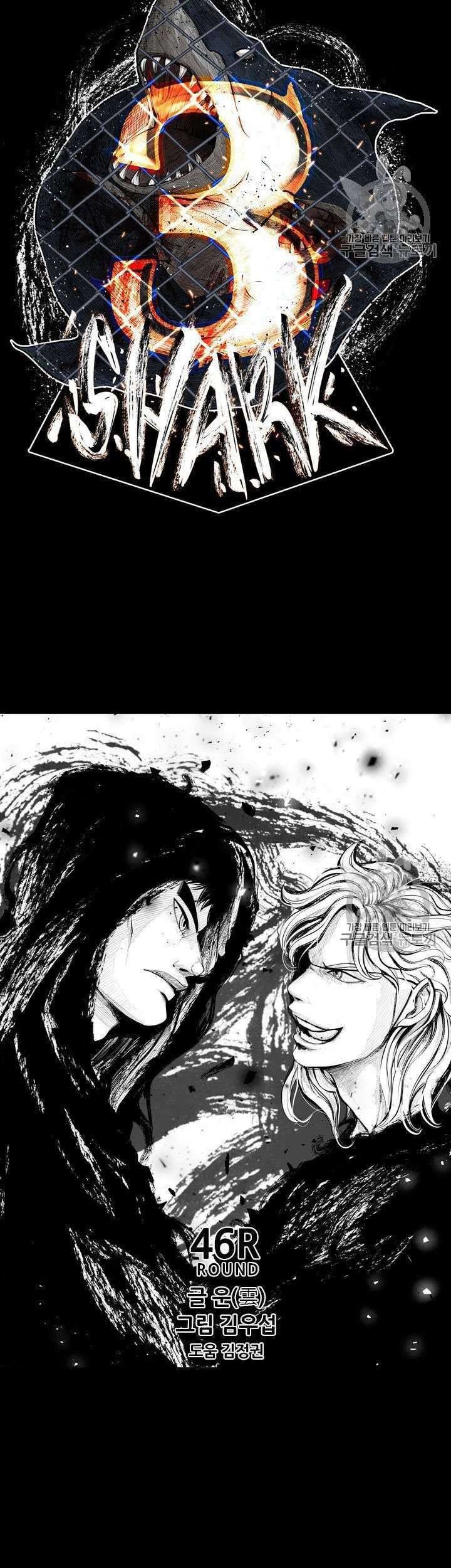Shark Chapter 167 - halaman 5