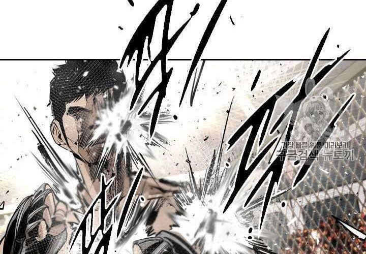 Shark Chapter 167 - halaman 54