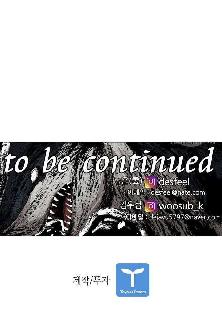 Shark Chapter 167 - halaman 61