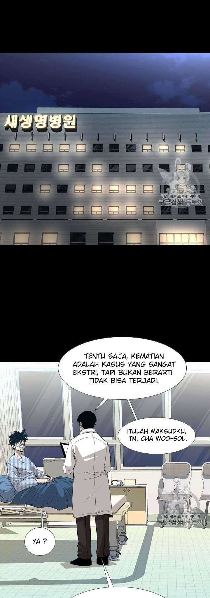 Shark Chapter 167 - halaman 7
