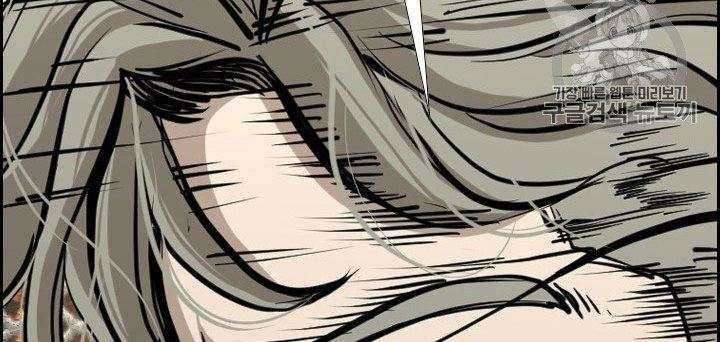 Shark Chapter 168 - halaman 58