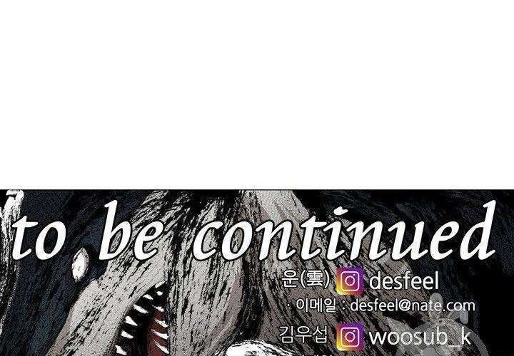 Shark Chapter 168 - halaman 60