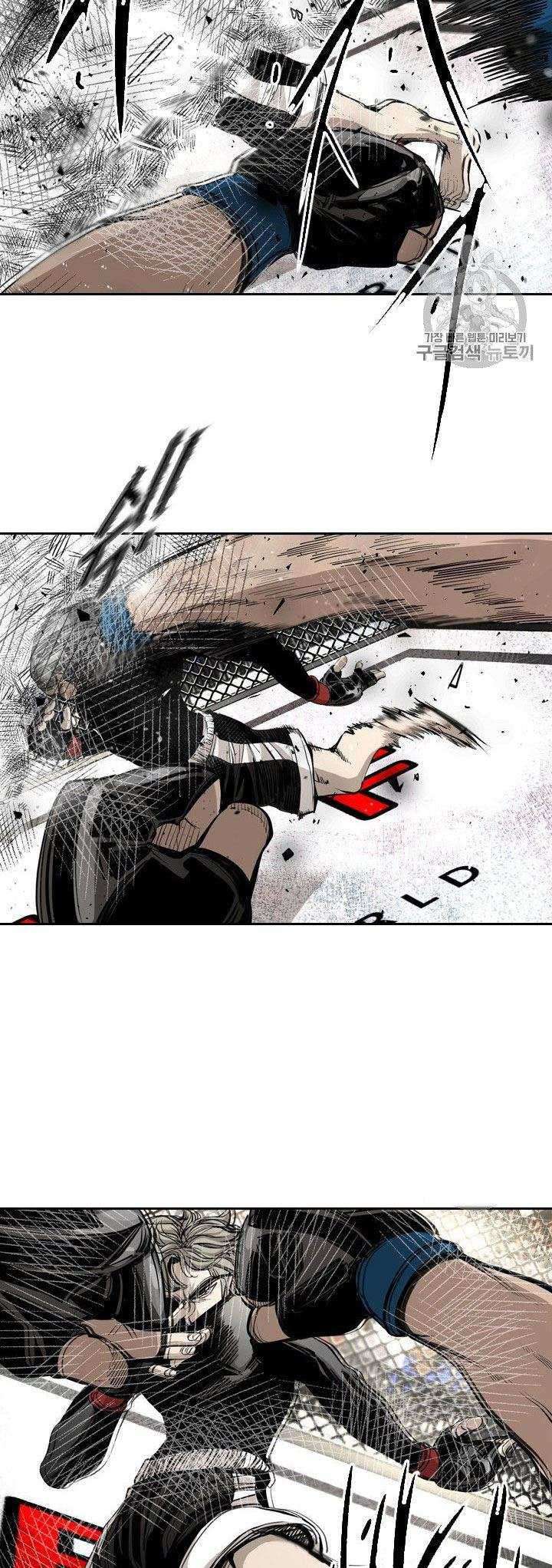 Shark Chapter 169 - halaman 13