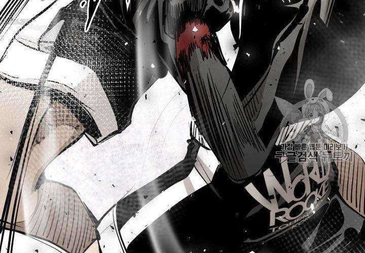 Shark Chapter 170 - halaman 15