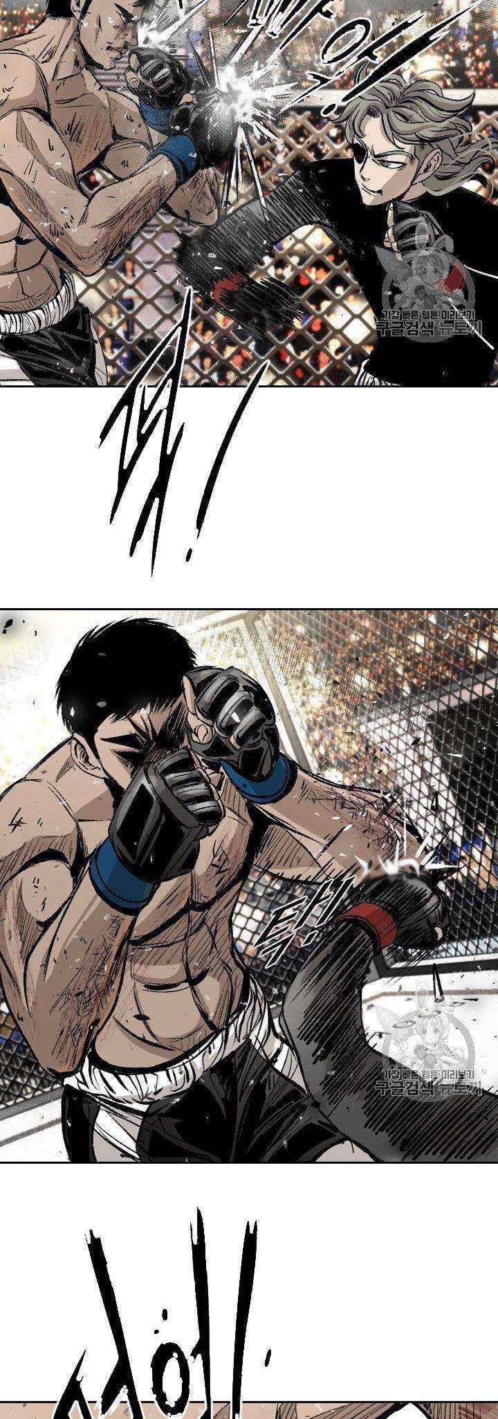Shark Chapter 170 - halaman 28