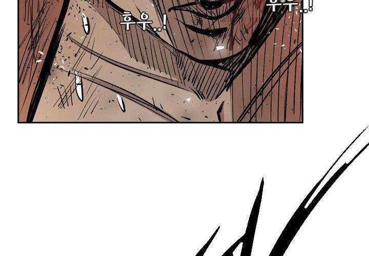 Shark Chapter 170 - halaman 33