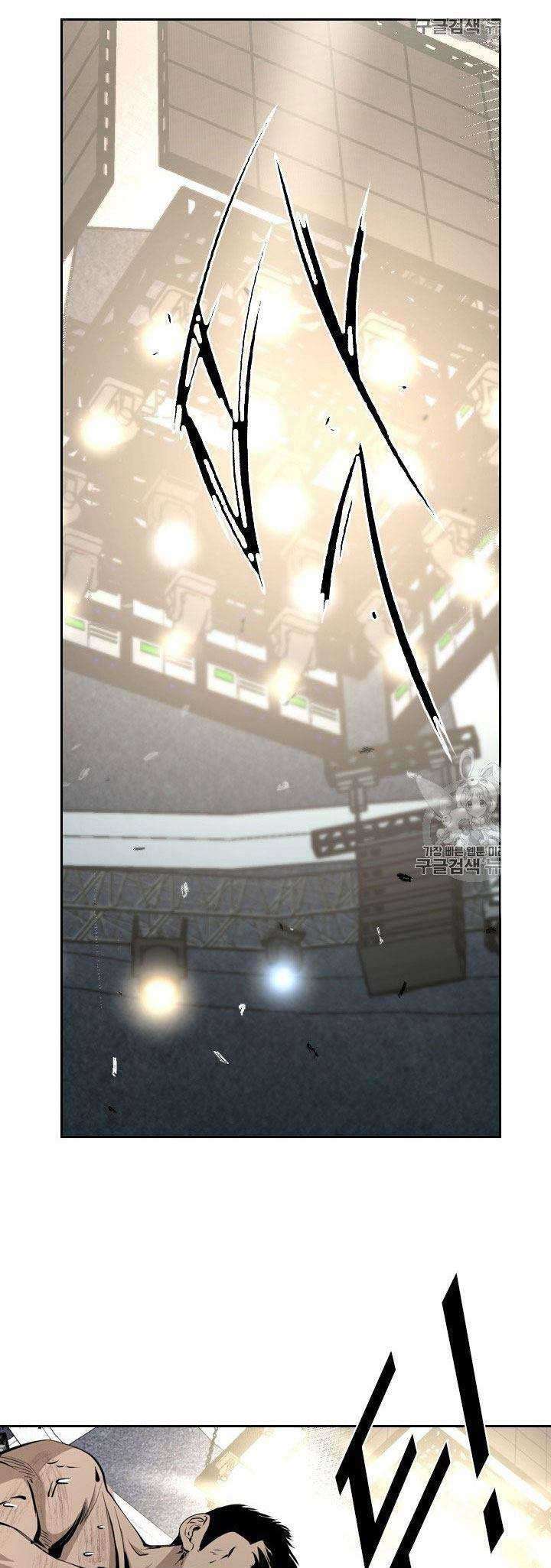 Shark Chapter 170 - halaman 40