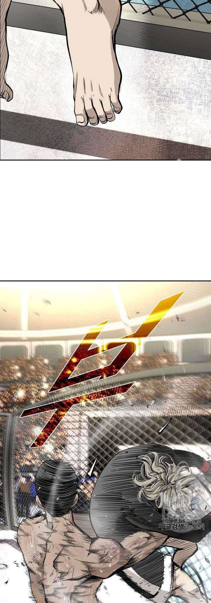 Shark Chapter 170 - halaman 52
