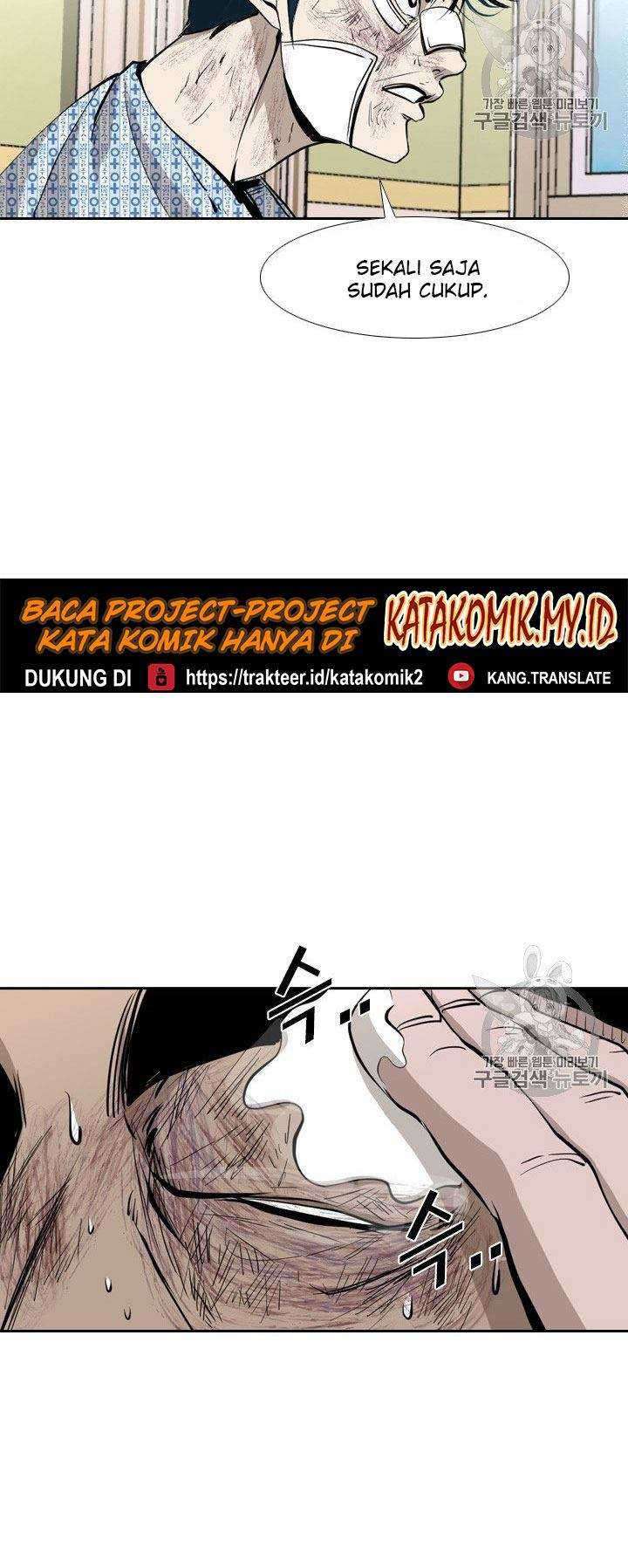 Shark Chapter 170 - halaman 73