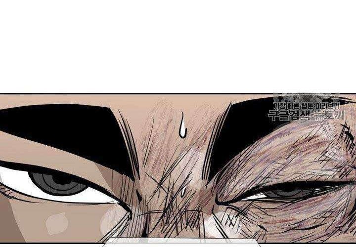 Shark Chapter 170 - halaman 75