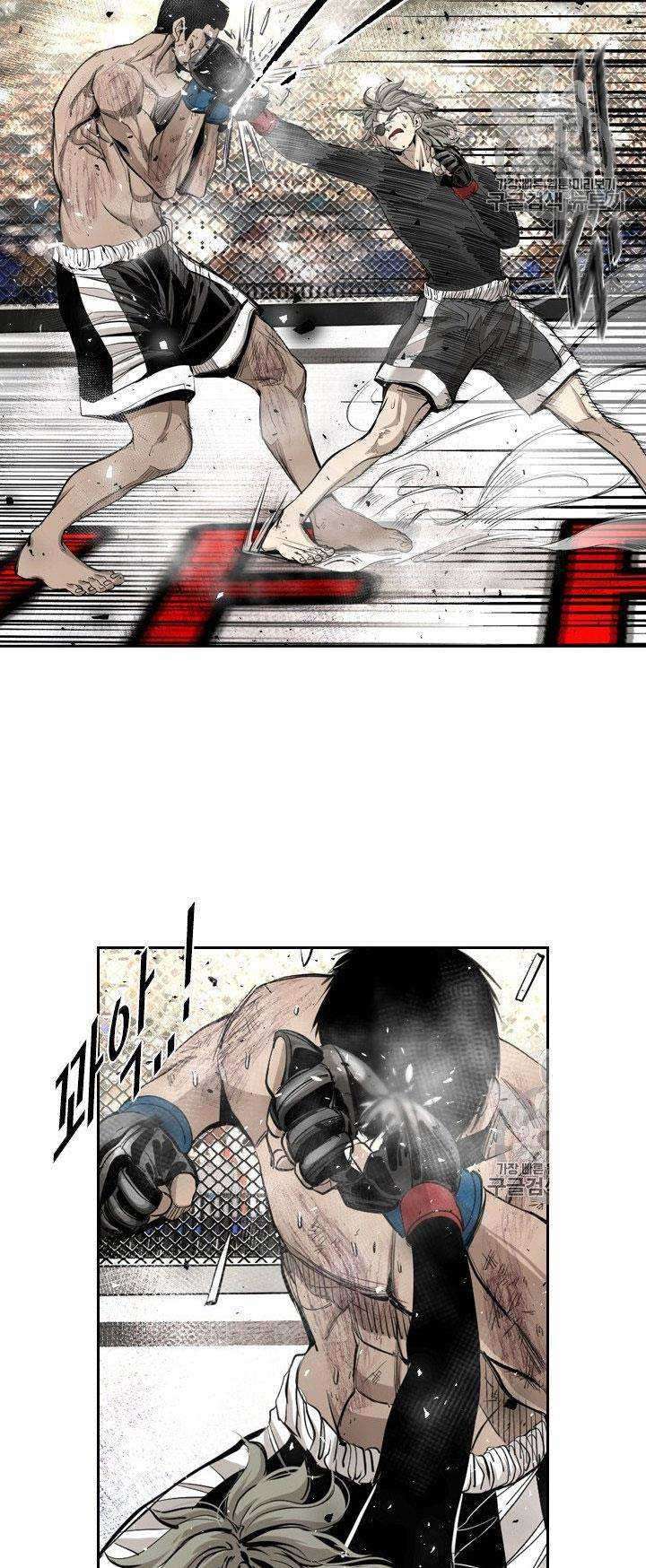 Shark Chapter 171 - halaman 10