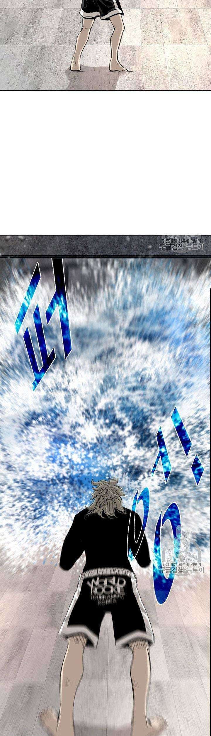 Shark Chapter 171 - halaman 20