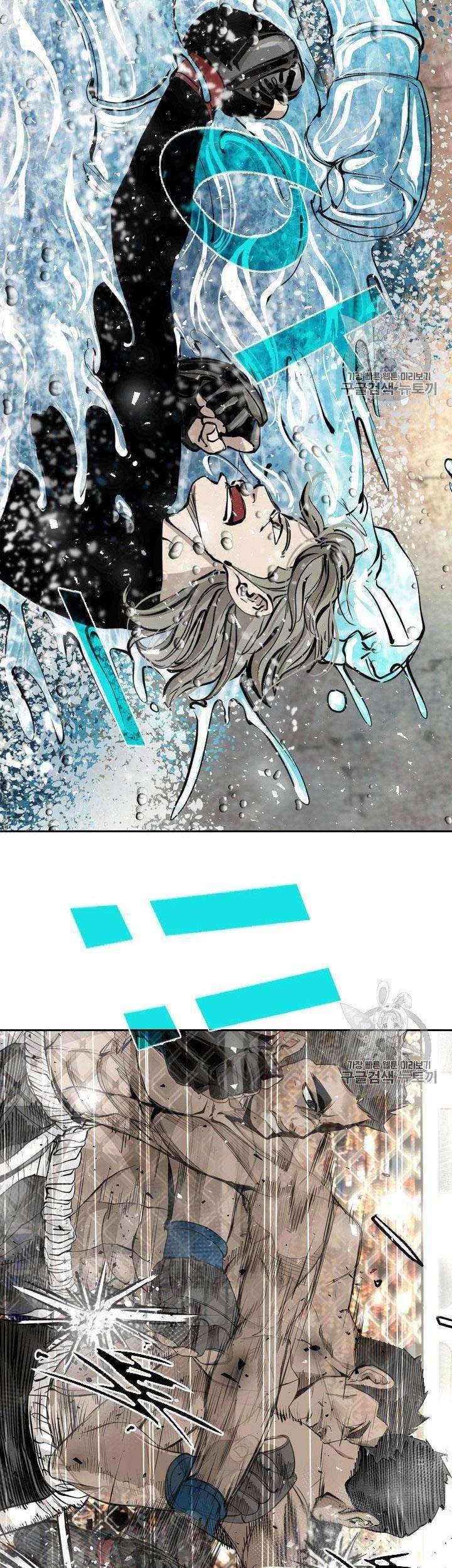 Shark Chapter 171 - halaman 23