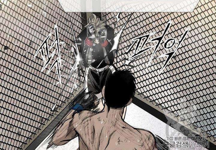 Shark Chapter 171 - halaman 51