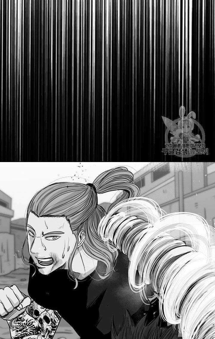Shark Chapter 171 - halaman 67