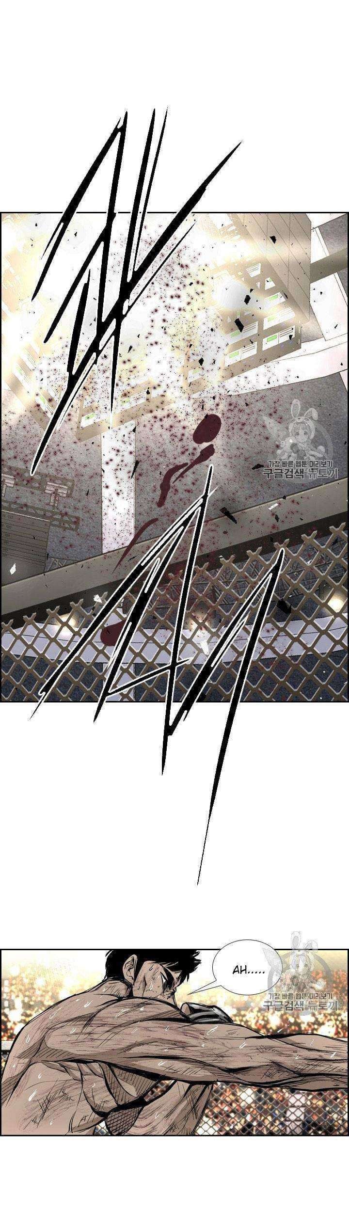 Shark Chapter 171 - halaman 74