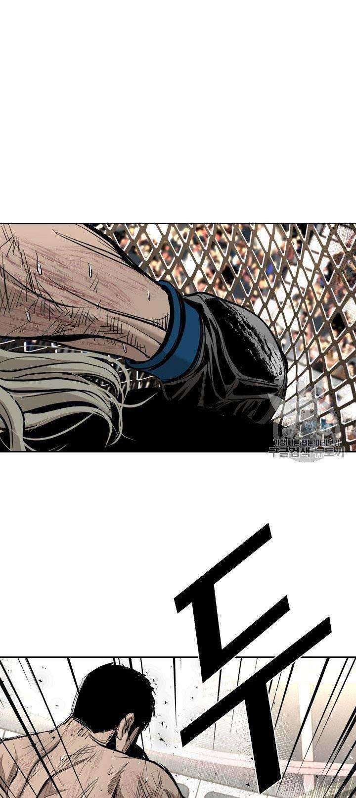 Shark Chapter 172 - halaman 10
