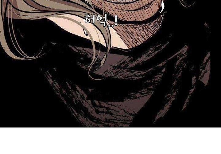 Shark Chapter 172 - halaman 15