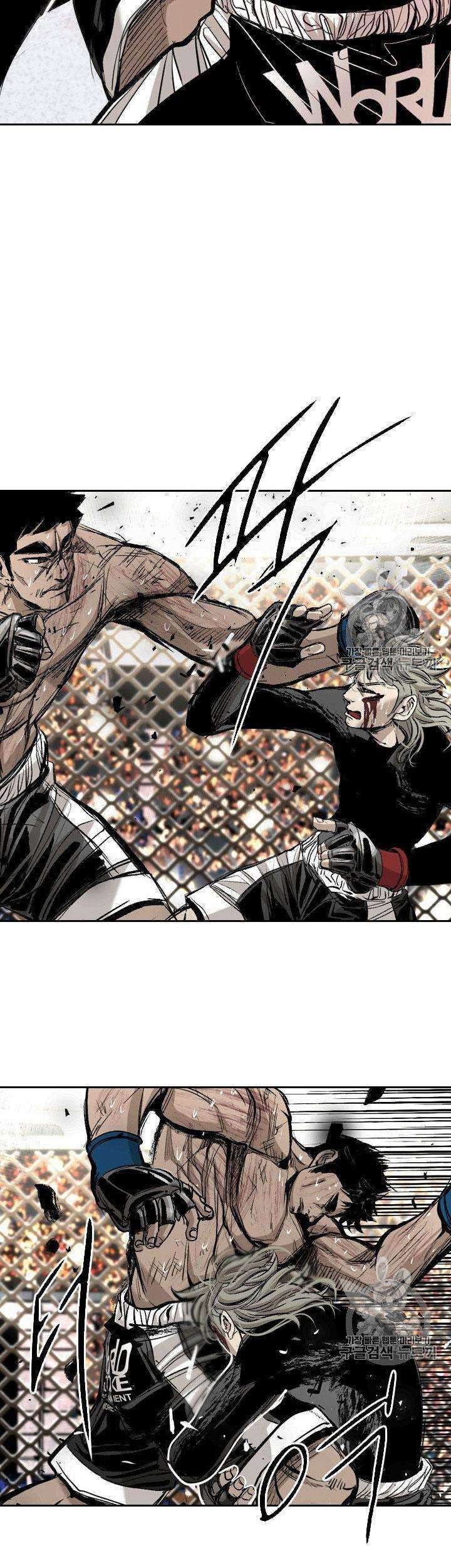 Shark Chapter 172 - halaman 17