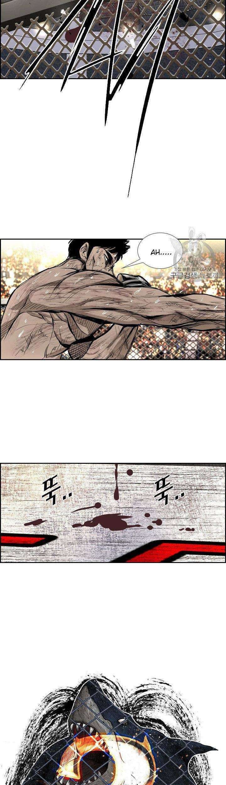 Shark Chapter 172 - halaman 5