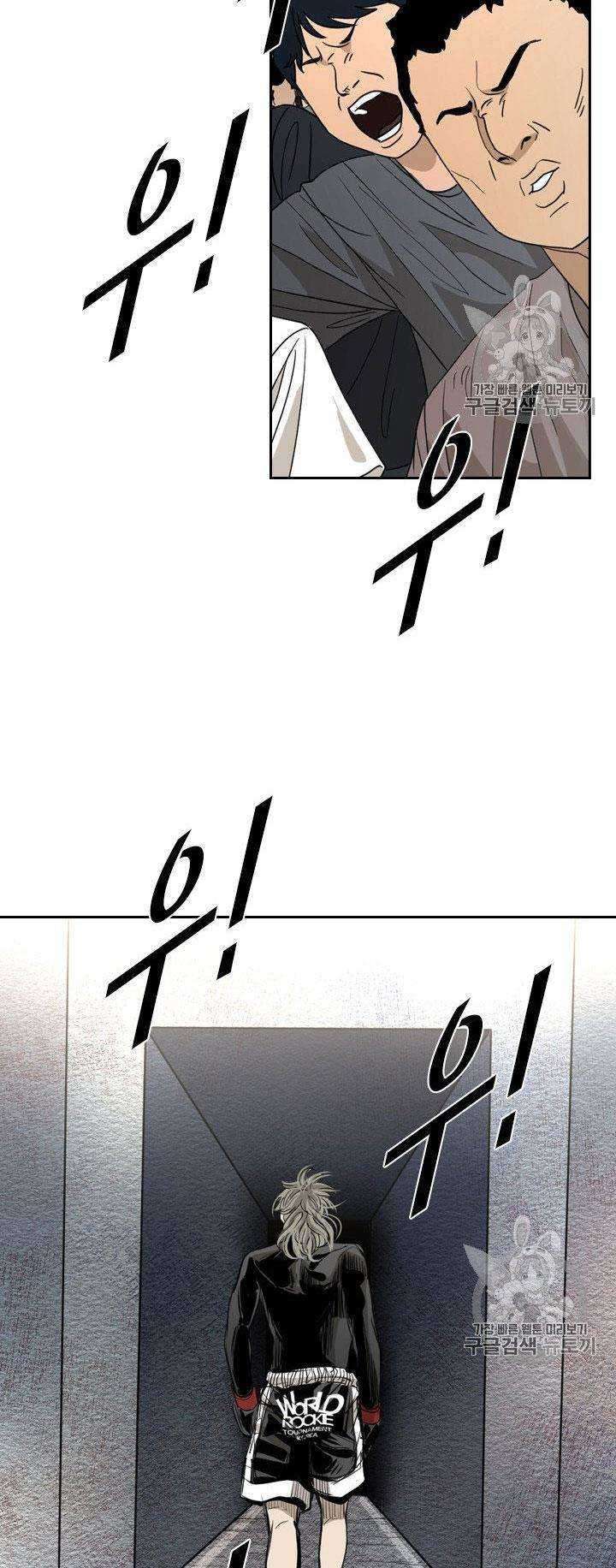 Shark Chapter 172 - halaman 55