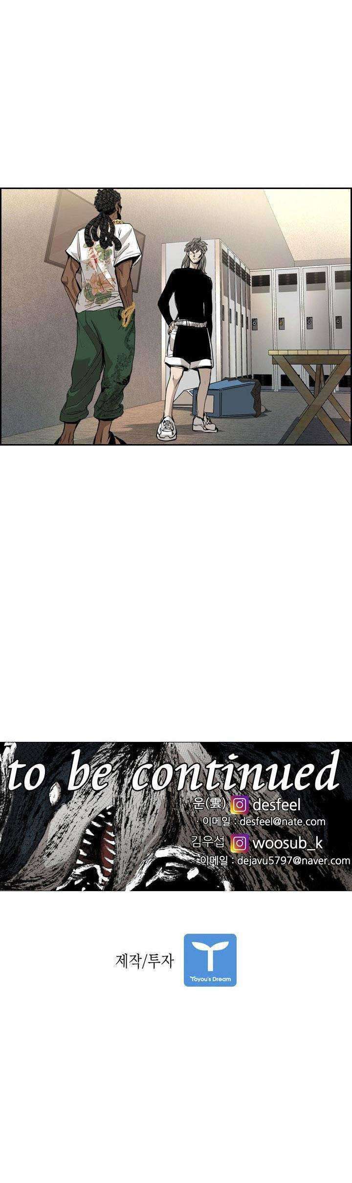 Shark Chapter 172 - halaman 66