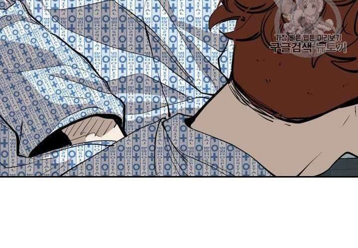 Shark Chapter 173 - halaman 36